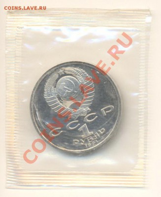 1-1991 Иванов К.В. ПРУФ, до 19 октября 2011г.22-03 по МСК. - 1-91 иванов-110 (1)