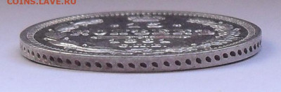 15 копеек 1861 года ФБ, AUNC. До 12.04.2021 г. - SDC13317.JPG