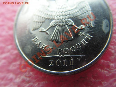 -2 рубля 2011- расколус вертикалус -- 17 октября 22-00 - PICT0710.JPG