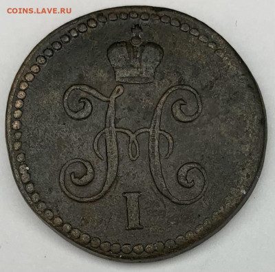 1 копейка серебром 1841г. до 12,04 22:00 - 92
