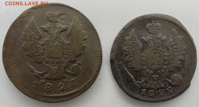 2 копейки 1827 Е.М-И.К И 1 копейка 1822 Е.М.-Ф.I. - 102