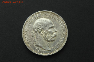 Австро-Венгрия 5 крон 1907 коронация - IMG_7447.JPG