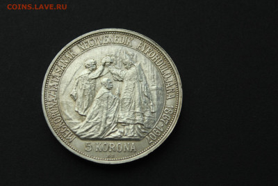 Австро-Венгрия 5 крон 1907 коронация - IMG_7483.JPG