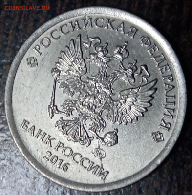 1 рубль полные расколы 5 штук до 11.04.21г. - 67