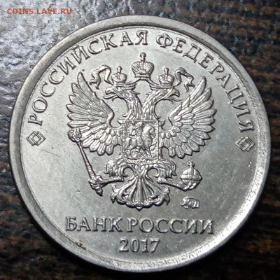 1 рубль полные расколы 5 штук до 11.04.21г. - 66