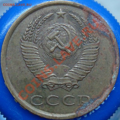 3 копейки 1989 шт. реверса - DSC02124.JPG