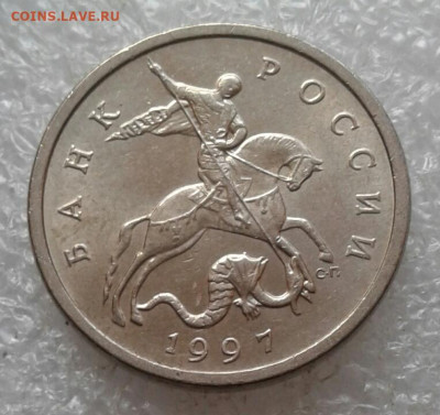 Очень редкая 5 коп 1997 сп шт.2.3  до 09.04.21 - 20210409_141757-1