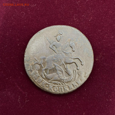 2 копейки 1796 АМ(R3). До 12.04.21 - 64C7E445-C0E5-4F15-81E2-DC5C15BDF1F8