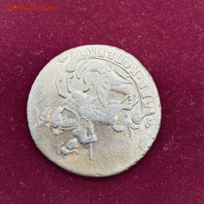 2 копейки 1796 АМ(R3). До 12.04.21 - CA96C918-8031-4CA4-B954-424E41A347F8