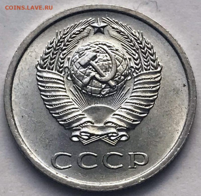 20 копеек 1974 Яркий Мешковой UNC - IMG_6417.JPG