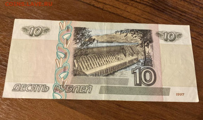 10 рублей 1997 (мод.2004) серия ЦЦ. На оценку - IMG_2763