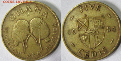 ГАНА 5 седи Год 1984 Окончание:12-04 В 22-00 мск - гана 5