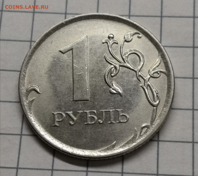 2 рубля 6 штук-расколы - IMG_20210409_154538