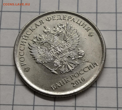 2 рубля 6 штук-расколы - IMG_20210409_154550