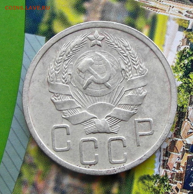 5 копеек 1936 год - SAM_1648.JPG