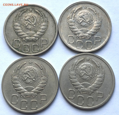 20 коп 1937-1940 Четыре шт. до 13.04.21 - IMG_6189.JPG