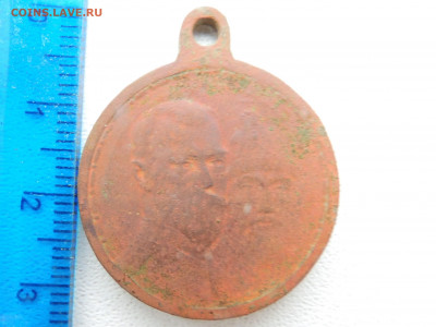 Медаль 300 лет дома Романовых - 22