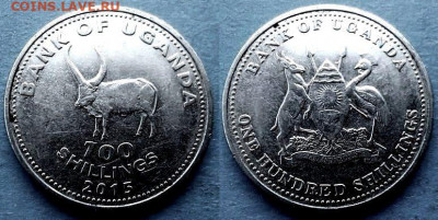 Уганда - 100 шиллингов 2015 года (Фауна) до 15.04 - Уганда 100 шиллингов, 2015