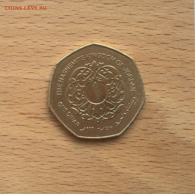 Иордания 1 динар 1996 - IMG_3544.JPG