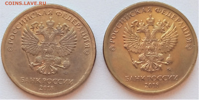 10 руб. 2018 г. Покрытие? Или... - IMG_20210409_163352