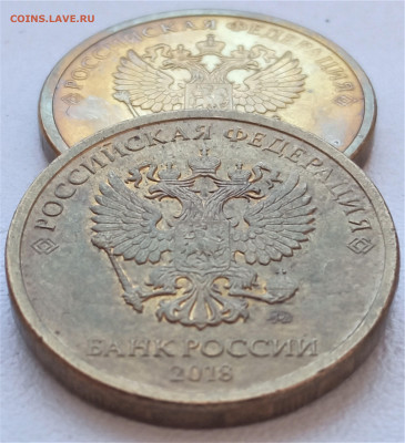 10 руб. 2018 г. Покрытие? Или... - IMG_20210409_164339