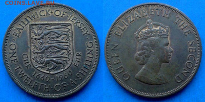 12 шиллинга 1960 (300 лет Карл II) до 15.04 - Джерси 1.12 шиллинга, 1960