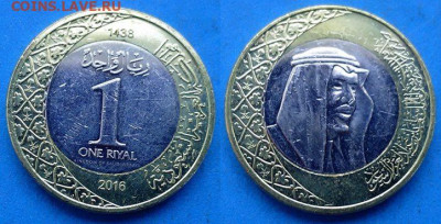 Саудовская Аравия - 1 риял 2016 года (БИМ) до 15.04 - Саудовская Аравия 1 риял, 1438 (2016)