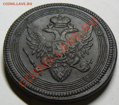 5 копеек 1807г оценка - P1110669.JPG