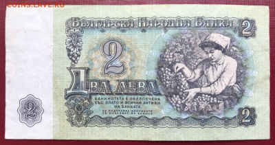 Болгария Набор 5 шт. 1974 до 15.04.21 в 21:00 МСК - IMG_9726.JPG