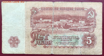 Болгария Набор 5 шт. 1974 до 15.04.21 в 21:00 МСК - IMG_9723.JPG