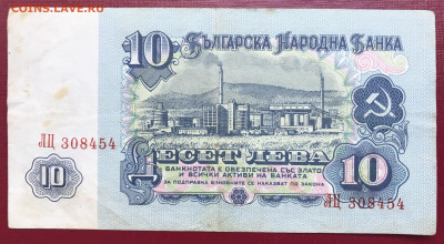 Болгария Набор 5 шт. 1974 до 15.04.21 в 21:00 МСК - IMG_9722.JPG