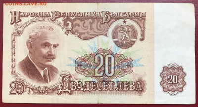 Болгария Набор 5 шт. 1974 до 15.04.21 в 21:00 МСК - IMG_9719.JPG