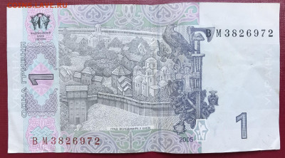 Украина 6 шт. 1919-2005 до 15.04.21 в 21:00 МСК - IMG_9714.JPG