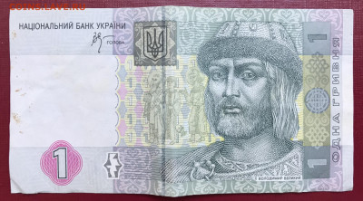 Украина 6 шт. 1919-2005 до 15.04.21 в 21:00 МСК - IMG_9713.JPG