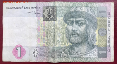 Украина 6 шт. 1919-2005 до 15.04.21 в 21:00 МСК - IMG_9711.JPG