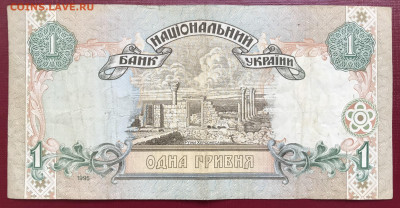 Украина 6 шт. 1919-2005 до 15.04.21 в 21:00 МСК - IMG_9710.JPG