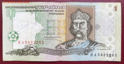 Украина 6 шт. 1919-2005 до 15.04.21 в 21:00 МСК - IMG_9709.JPG