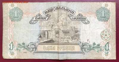 Украина 6 шт. 1919-2005 до 15.04.21 в 21:00 МСК - IMG_9708.JPG