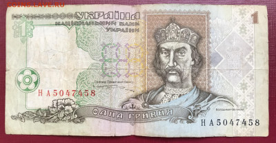 Украина 6 шт. 1919-2005 до 15.04.21 в 21:00 МСК - IMG_9707.JPG