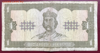 Украина 6 шт. 1919-2005 до 15.04.21 в 21:00 МСК - IMG_9705.JPG