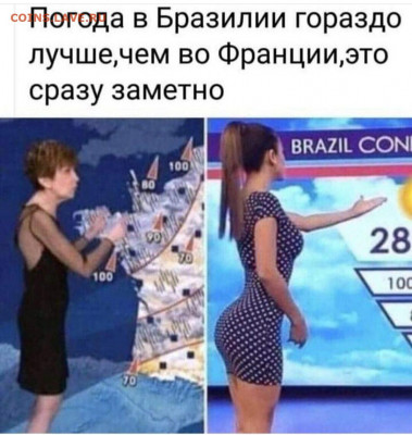 юмор - i (8)