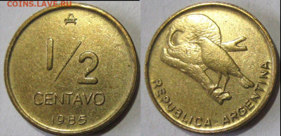 2 сентаво Год 1985 Окончание:12-04 В 22-00 мск - аргент пол