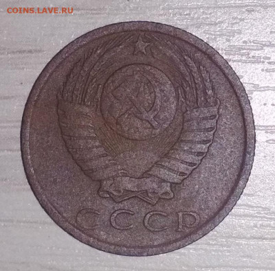 15 копеек 1985 , другой цвет? - IMG_20210409_191754