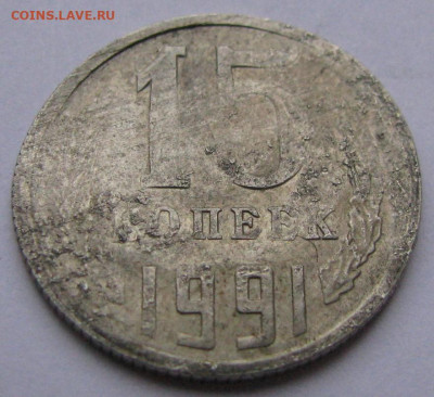"Чечевица"? 10 копеек 2004. - 2.JPG