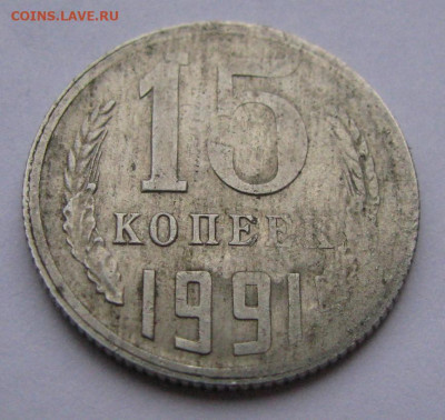 "Чечевица"? 10 копеек 2004. - 3.JPG