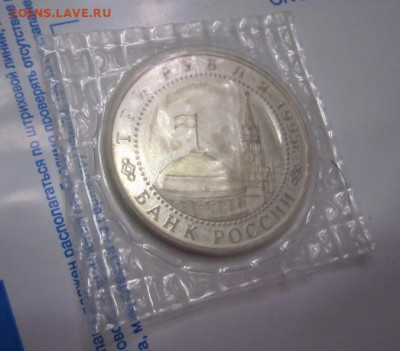 Освобождение Варшавы - запайка - IMG_5080.JPG