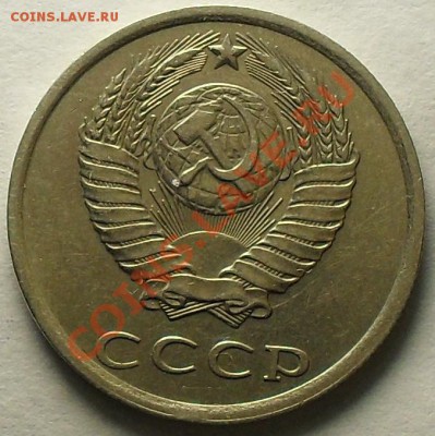 20 копеек 1981г Хребет. До 19.10.11г 22.00 по МСК - SDC13208.JPG