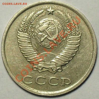 20 копеек 1981г Хребет. До 19.10.11г 22.00 по МСК - SDC13206.JPG