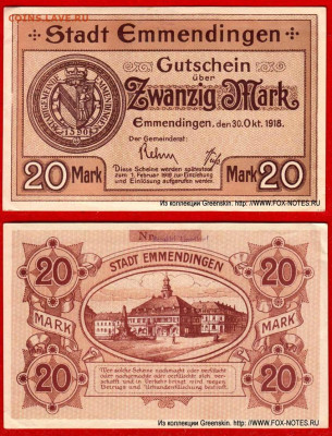Досчитаем до 10 000 или более - 1590 нотгельд 20 марок 1918. Германия. г. Эммендинген (Баден). 7