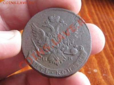 5 копеек 1763 СПМ.Екатерина 2.Перечекан с 10 копеек..+ БОНУС - Изображение 003